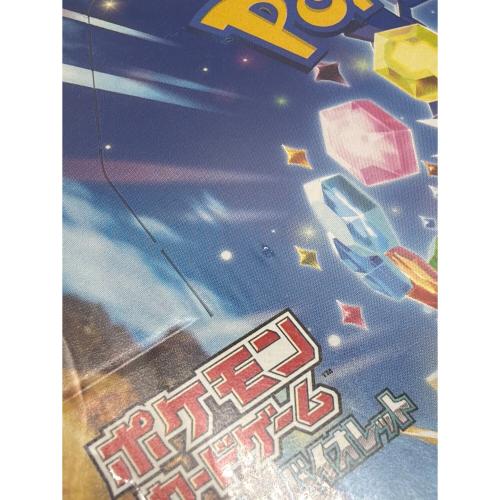 拡張パック『超電ブレイカー』 ポケモンカード シュリンク