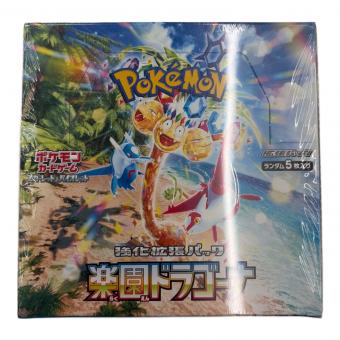 強化拡張パック『楽園ドラゴーナ』 ポケモンカード シュリンク付き