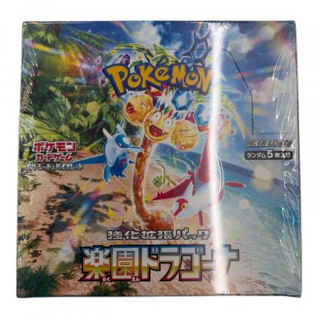 強化拡張パック『楽園ドラゴーナ』 ポケモンカード シュリンク付き