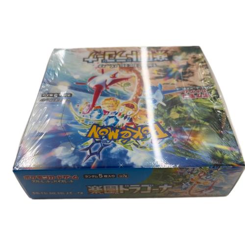 強化拡張パック『楽園ドラゴーナ』 ポケモンカード シュリンク付き