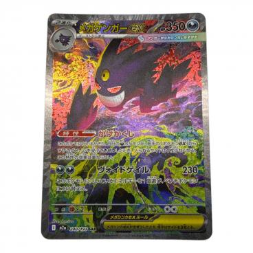 ポケモンカード PSA10 @ スズナ 113/098 SR｜トレファクONLINE