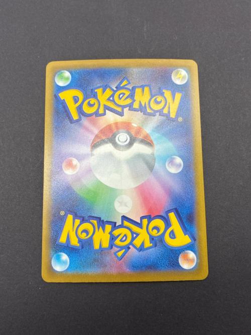 メガゲンガーex 240/193 SAR ポケモンカード