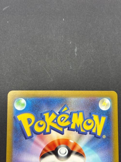 メガゲンガーex 240/193 SAR ポケモンカード