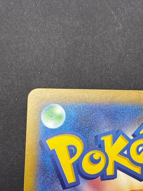 メガゲンガーex 240/193 SAR ポケモンカード