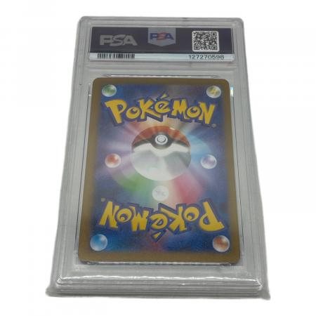 メガガルーラex ポケモンカード 080/063 SR PSA10｜トレファクONLINE