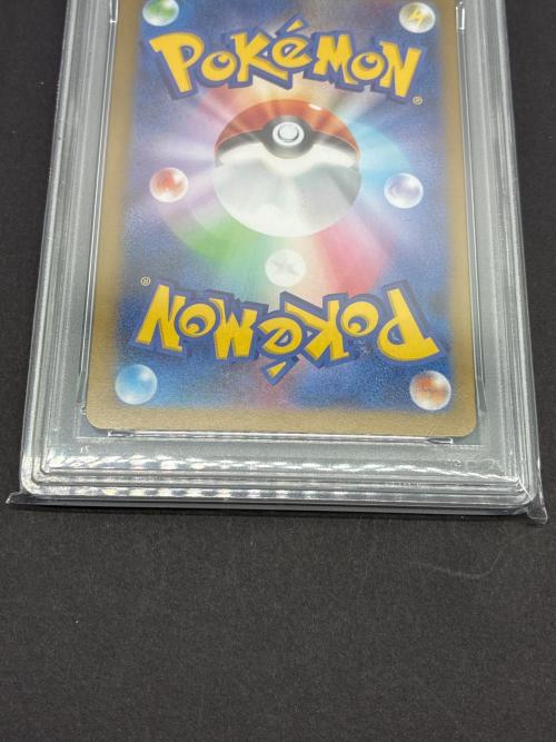 メガガルーラex ポケモンカード 080/063 SR　PSA10