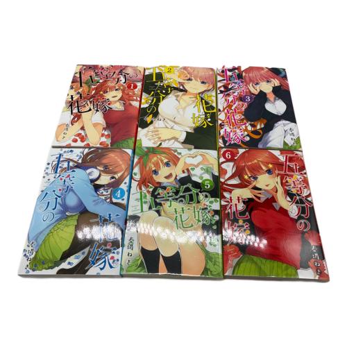 五等分の花嫁 本(コミック) キャラグッズセット -