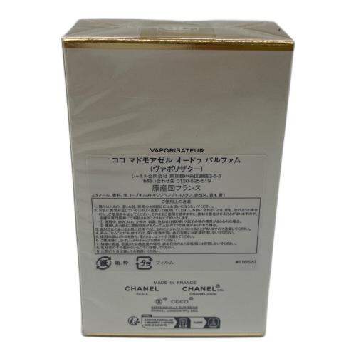 CHANEL (シャネル) オードパルファム 100ml 残量80%-99% ココ マドモアゼル ヴァポリザター