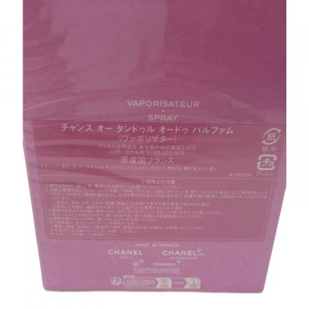 CHANEL (シャネル) オードパルファム 100ml 残量80%-99% チャンス オー