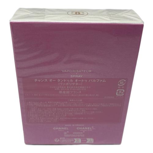 CHANEL (シャネル) オードパルファム 100ml 残量80%-99% チャンス オー タンドゥル ヴァポリザター