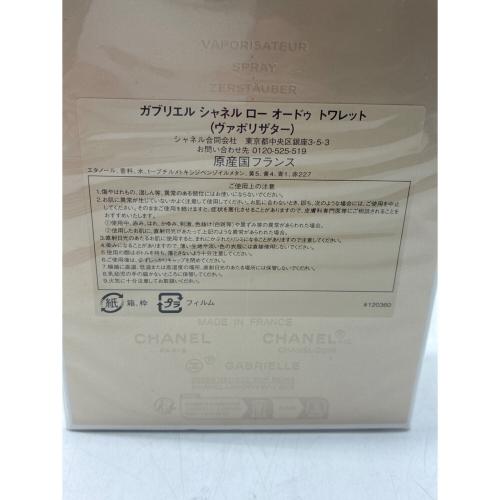 CHANEL (シャネル) オードトワレ 100ml 残量80%-99% ガブリエル シャネル ロー ヴァポリザター