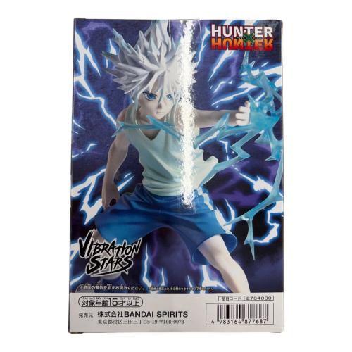 キルア=ゾルディック 「HUNTER×HUNTER」 VIBRATION STARS-キルア-II フィギュア