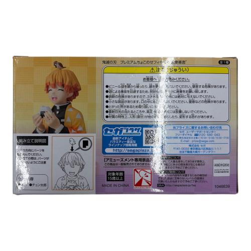 鬼滅の刃 (キメツノヤイバ) ちょこのせ フィギュア 我妻善逸