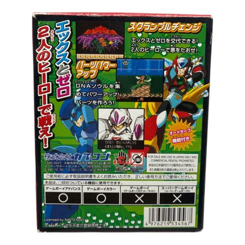 カプコン ロックマンX2 ソウルイレイザー ゲームボーイカラー用ソフト -