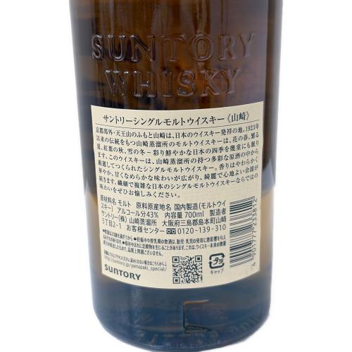 サントリー 山崎 ジャパニーズウィスキー ノンエイジ 700ml