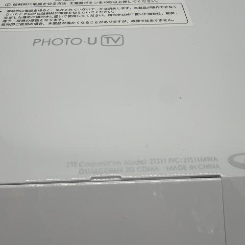 au (エーユー) デジタルフォトフレーム ZTS11SWA