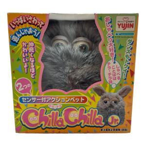 YUJIN (ユージン) センサー付アクションペット ChillaChilla Jr. レトロホビー 箱ダメージ有