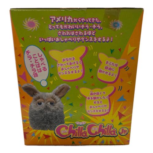 YUJIN (ユージン) センサー付アクションペット ChillaChilla Jr. レトロホビー 箱ダメージ有