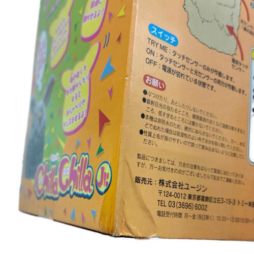 YUJIN (ユージン) センサー付アクションペット ChillaChilla Jr. レトロホビー 箱ダメージ有