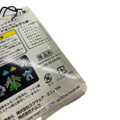 ドラゴンクエスト ストーンマン フィギュア スライムとやまたのおろち編
