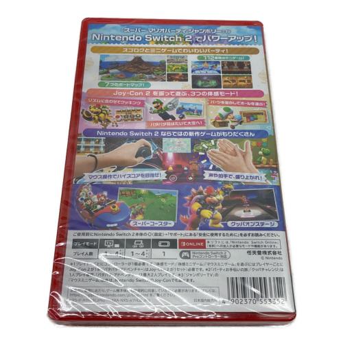 Nintendo (ニンテンドー) スーパー マリオパーティ ジャンボリー Nintendo Switch 2 Edition + ジャンボリーTV Nintendo Switch2用ソフト CERO A (全年齢対象)