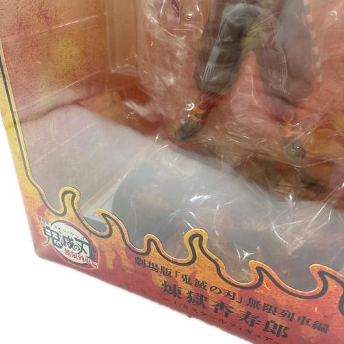 鬼滅の刃 (キメツノヤイバ) 無限列車編 煉獄杏寿郎 1/8 完成品フィギュア フィギュア