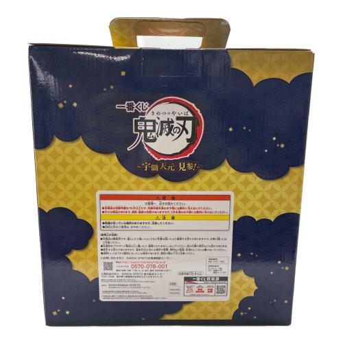 BANDAI (バンダイ) 鬼滅の刃 A賞 ビッグスケール 宇髄天元 フィギュア フィギュア 一番くじ