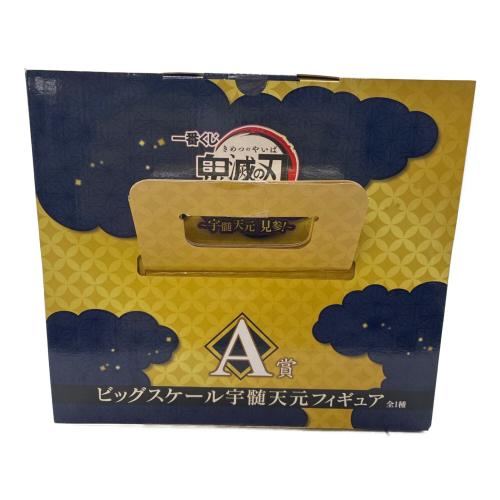 BANDAI (バンダイ) 鬼滅の刃 A賞 ビッグスケール 宇髄天元 フィギュア フィギュア 一番くじ