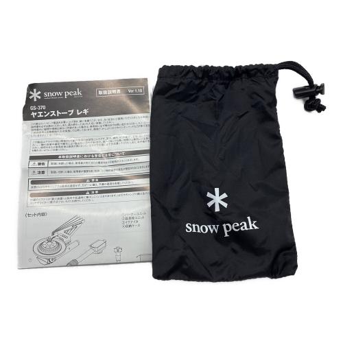 Snow peak (スノーピーク) シングルガスバーナー GS-370 2023年製 ヤエンストーブ レギ PSLPGマーク有