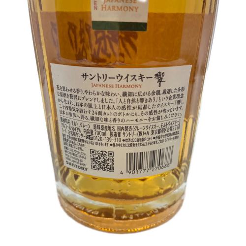 サントリー 響 ジャパニーズウィスキー 700ml