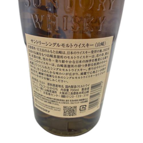 サントリー 山崎 ジャパニーズウィスキー 700ml