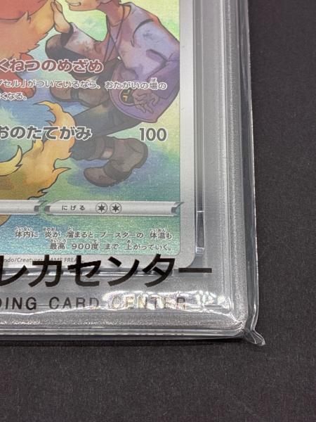 ブースター 188/184 CHR ポケモンカード｜トレファクONLINE