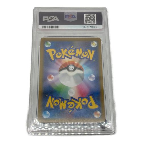 ブースター 188/184 CHR ポケモンカード