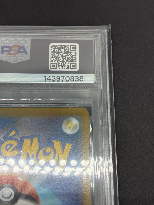 ブースター 188/184 CHR ポケモンカード