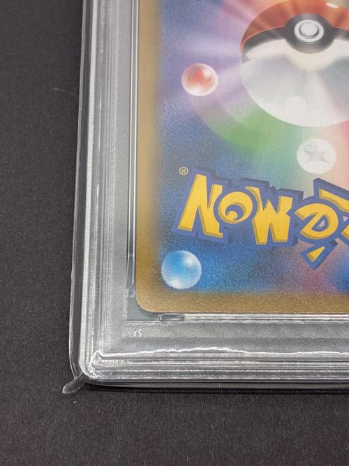 ブースター 188/184 CHR ポケモンカード