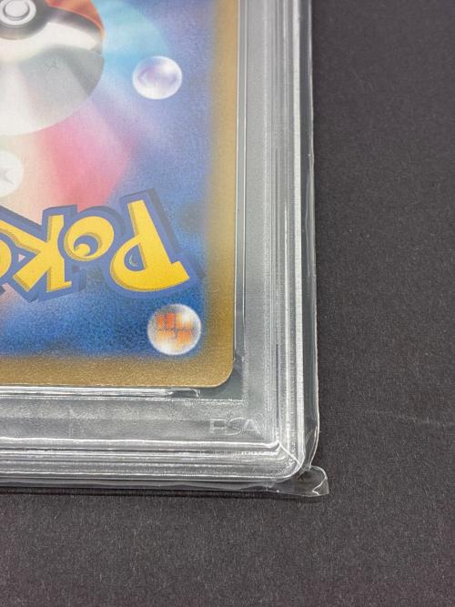 ブースター 188/184 CHR ポケモンカード