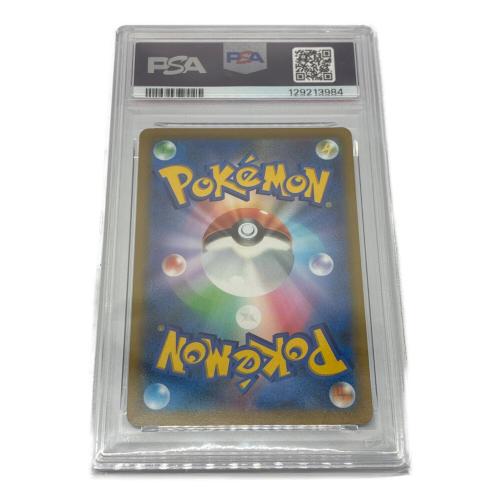リザードンV 103/100 SR PSA10 ポケモンカード