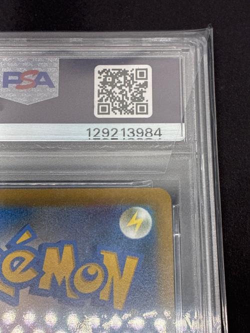 リザードンV 103/100 SR PSA10 ポケモンカード