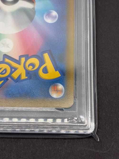 リザードンV 103/100 SR PSA10 ポケモンカード