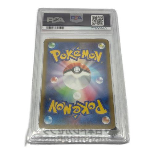 スズナ 113/098 SR PSA10 ポケモンカード