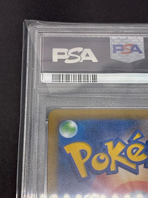 スズナ 113/098 SR PSA10 ポケモンカード