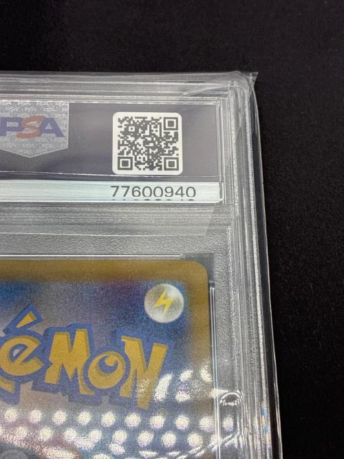 スズナ 113/098 SR PSA10 ポケモンカード