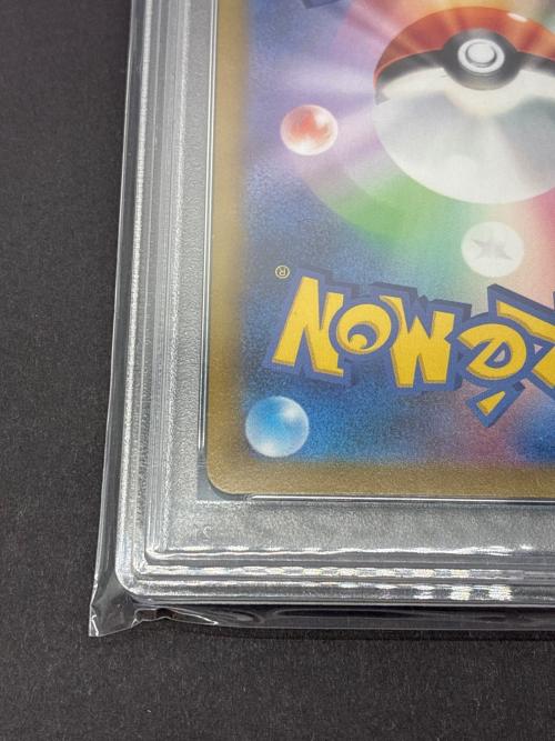 スズナ 113/098 SR PSA10 ポケモンカード