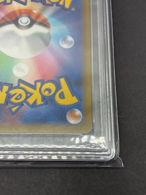 スズナ 113/098 SR PSA10 ポケモンカード