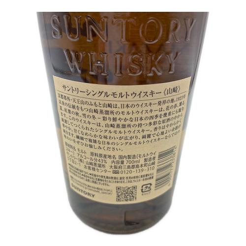 サントリー 山崎 ジャパニーズウィスキー 700ml