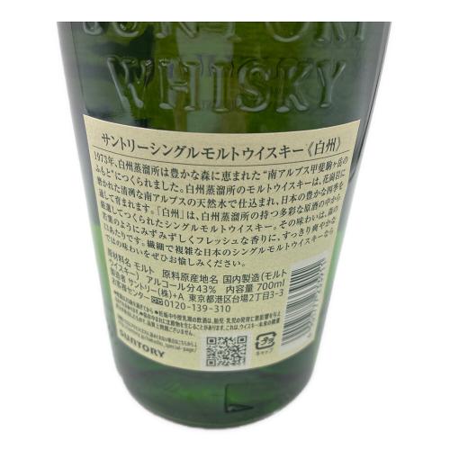 サントリー 白州 ジャパニーズウィスキー 700ml