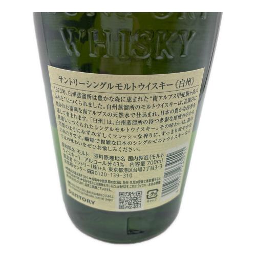 サントリー 白州 ジャパニーズウィスキー 700ml