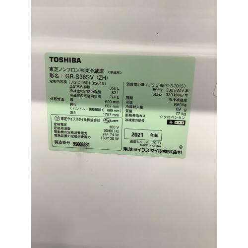 TOSHIBA (トウシバ) 3ドア冷蔵庫 GR-S36SV 2021年製 257 356L
