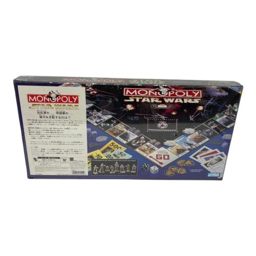 スター・ウォーズ モノポリー 日本語版 (Monopoly ： Star Wars Limited Colector’s Edition)
