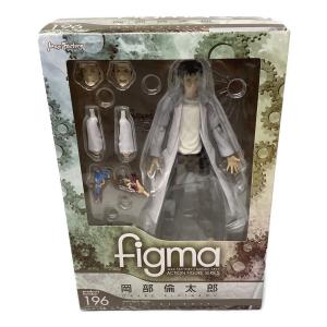 シュタインズ・ゲート figma 岡部倫太郎 196